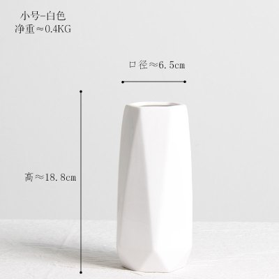 ins北欧陶瓷花瓶纳丽雅白色水培客厅干花小花瓶简约装饰品桌面插花摆件白色-小号