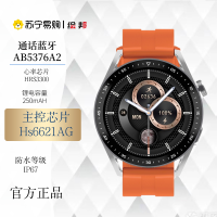 绘邦『官方正品』智能手表HW28新款智能腕表支付离线功能蓝牙语音通话蜜码锁屏血糖血压检测智能手表表环