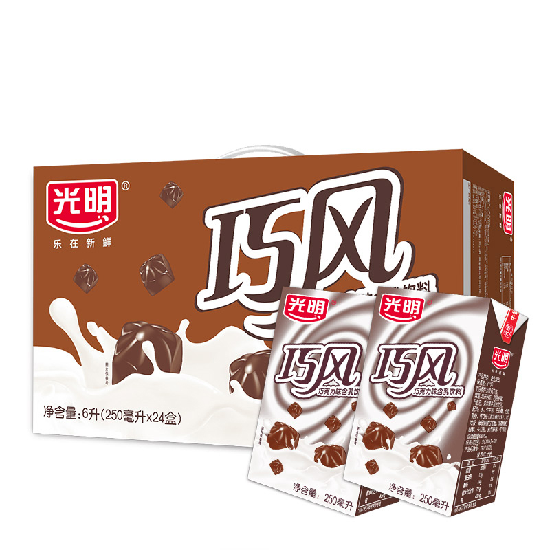 光明巧克力风味奶 国产巧克力奶250ml*24盒