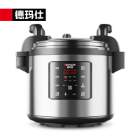 德玛仕商用大容量电压力锅 智能蒸煮多用电饭锅 食堂饭店电高压锅 特大号电饭煲煮饭锅 18升[高原可用]FRP180-B3