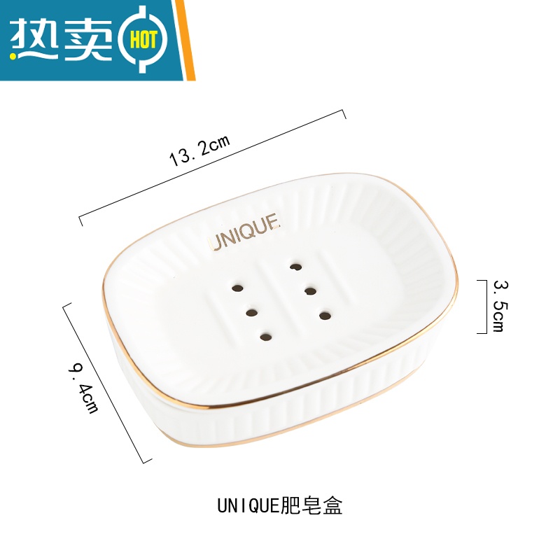 敬平轻奢描金陶瓷肥皂盒卫生间置物皂盒双层沥水香皂盒免打孔浴室 UNIQUE