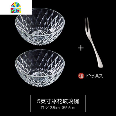 封后透明玻璃沙拉碗可微波炉网红大号单个碗学生泡面家用创意餐具 FENGHO SF-743光面钢化玻璃碗盘六件套A(送水果