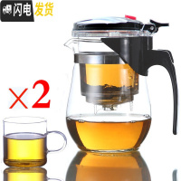 三维工匠可拆洗泡茶具茶杯功夫茶配件单个拆洗懒人饭店冲茶器红茶玻璃茶壶 重压圆500配2个小带把杯