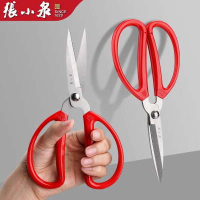 张小泉剪刀不锈钢家用剪子手工剪纸剪线头裁缝专用尖头小剪X8169