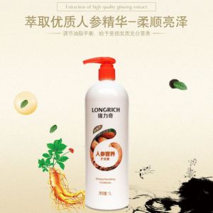 隆力奇护发素精华素柔顺人参营养焗油修护乳霜护发润发乳液滋养
