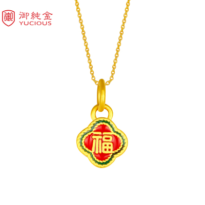 御纯金珠宝黄金吊坠福牌吊坠国潮四叶草福字圆牌吊坠3D硬金福字手链