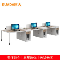 匡大办公桌 现代简约员工桌 4.8米六人位职员桌 KDT-FP688C-6