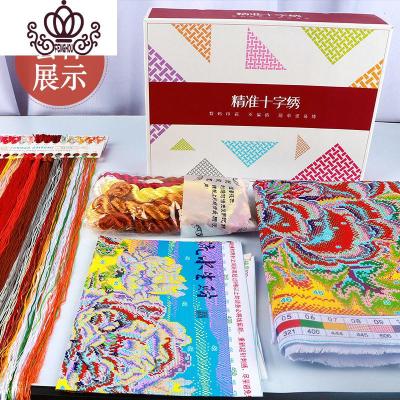 封后绣线绣2020新款客厅花开富贵满绣大幅大气自己绣手工2满绣棉线-三股线绣-250*100厘米免费补线-送剪刀拆