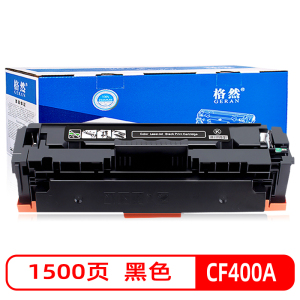 格然 HP惠普201A黑色硒鼓适用惠普M277N M277DW M252DW M252N CF400A打印机墨粉盒/墨盒