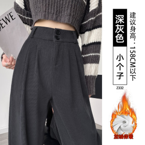 灰色西装裤女新款秋冬季灯芯绒裤子加绒加厚小个子休闲阔腿裤_452