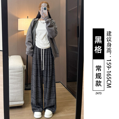 黑色格子裤子女新款春秋款高腰垂感宽松慵懒复古小个子阔腿裤