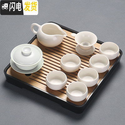 三维工匠会客小茶具套装家用简约客厅功夫日式配件整套泡茶台套功夫茶茶盘 月白盖碗四方竹黑盘套装