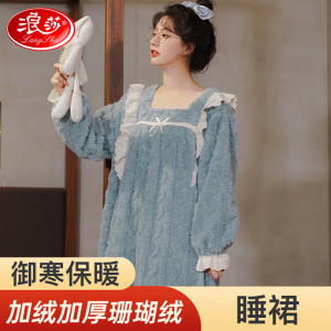 浪莎睡衣女珊瑚绒秋冬加绒加厚卡通睡袍长款可爱保暖浴袍家居服 珊瑚绒睡裙-粉色 L