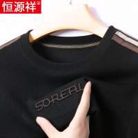 恒源祥男士卫衣2024春秋季新款休闲打底衫圆领中年爸爸长袖t恤男