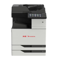 奔图(PANTUM)CM9705DN全国产化彩色多功能打印机 65ppm/自动双面 主机+三四纸盒