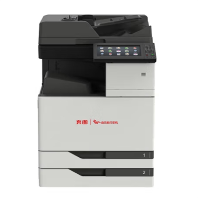 奔图(PANTUM)CM9705DN全国产化彩色多功能打印机 65ppm/自动双面 主机+三四纸盒