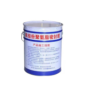 双组份聚氨脂密封胶 工程胶适用于混凝土建筑防水密封胶 18KG*1桶