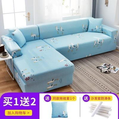 弹力全包萬能套沙发套罩一套四季通用型沙发垫巾皮沙 百凤齐鸣 组合套装[三人位190-230cm+三人190-230cm]
