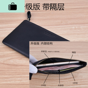 超薄男士皮长款钱包拉链手拿包简约手工软牛皮日韩青年女手机包NEW LAKE男士手拿包