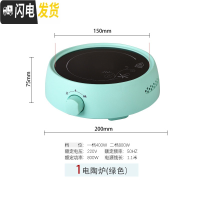 三维工匠冷水壶加厚玻璃泡茶壶可高温凉白开水杯子防爆大容量水壶家用套装 加热电陶炉(绿色)凉水壶