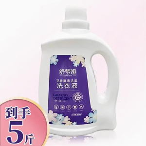 [补贴10%]多效倍柔洗衣洁净柔护洗衣液实惠持久留香用家用补充装