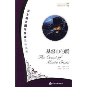 正版新书]基督山伯爵(印)马达帕(Madappa M) 徐秀慧 宋双 注