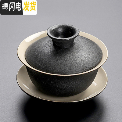三维工匠黑陶功夫茶具套装单品茶壶盖碗茶杯过滤公道杯家用办公组合茶具 黑陶盖碗
