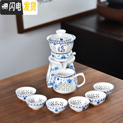 三维工匠家用旋转石磨半全自动懒人功夫茶具套装单个陶瓷泡茶器茶杯配件 新青花玲珑福韵自动茶具6杯