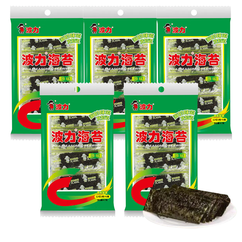 波力海苔6.7g 即食海苔大片袋装 儿童零食小吃休闲食品 紫菜批发