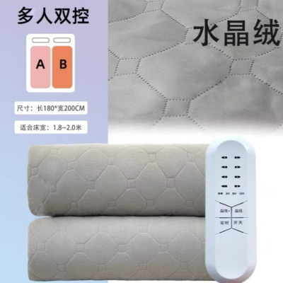 嘉若彤水暖电热毯水循环家用电褥子无辐射水暖毯 水晶绒1.8*2.0m 双温双控
