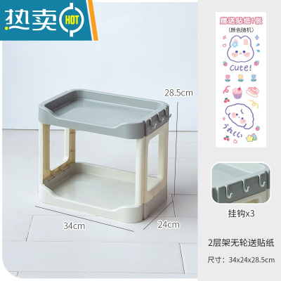 敬平零食置物架落地宿舍床头化妆品收纳架卧室好物箱ins移动小推车