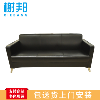 榭邦 办公家具 优质沙发 三人沙发 1