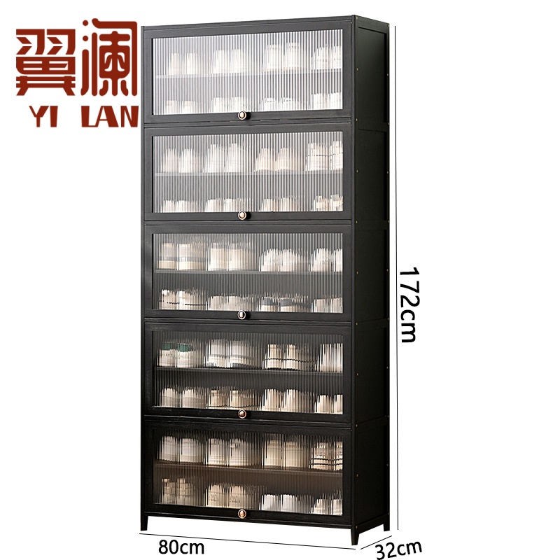 翼澜 置物架 80cm 个