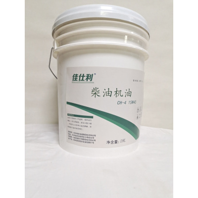 佳仕利 柴机油 CH-4/15W40 18L/桶