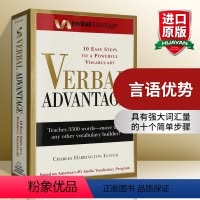 韦氏高阶英语词典 [正版]Verbal Advantage言语优势英文原版 具有强大词汇量的十个简单步骤 英语单词GRE