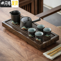 三维工匠|茶盘乌金石功夫茶具套装家用陶瓷礼盒日式简约客厅办公泡茶 远山侧把套装(4杯)+松枝盘