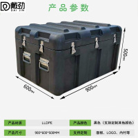 戴劲滚塑箱空投箱物资箱户外野营便携式多功能器材周转箱900*600*500