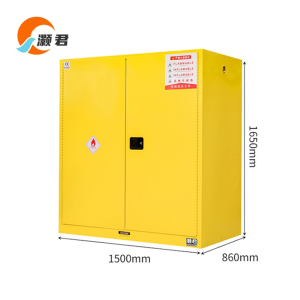 灏君 防爆柜 110加仑 台