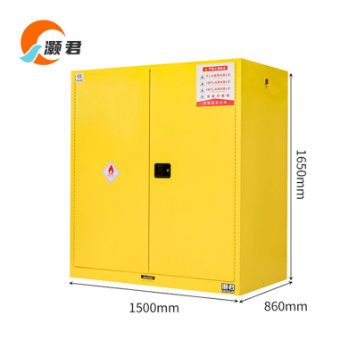 灏君 防爆柜 110加仑 台