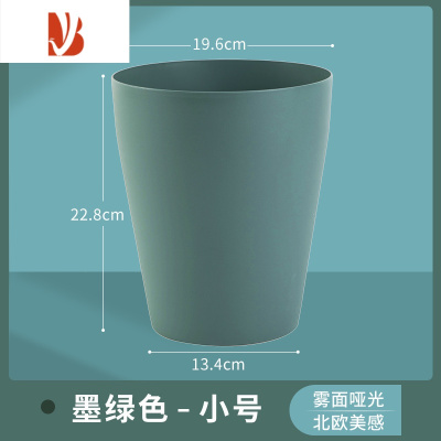 三维工匠简约垃圾桶家用厨房大号卧室收纳桶办公室卫生间厕所客厅废纸篓筒