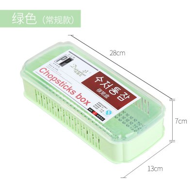 塑料沥水筷子盒厨房家用带盖碗筷餐具收纳盒筷笼餐具盒筷子篮 敬平 浅绿色无隔层底镂空