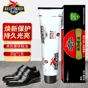 皮鞋油黑色棕色自然无色通用皮鞋护理蜡鞋油 皮革保养真皮擦鞋