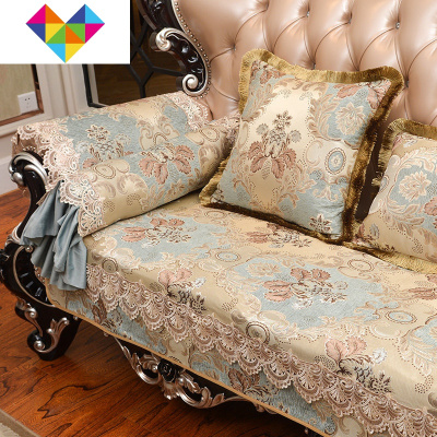 新款欧式沙发垫防滑垫真皮沙发巾沙发套组合贵妃定做四季通用金玉蓝直边（70+下垂）*210cm御蓝锦