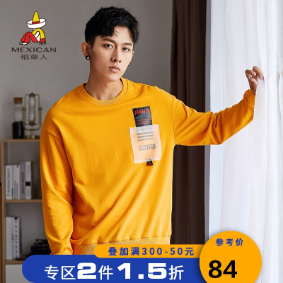 2件1.5折-稻草人印花卫衣男2021春季新品韩版潮流宽松上衣纯色男士打底上装