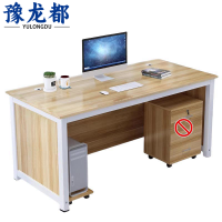 豫龙都学习桌 1.6m张