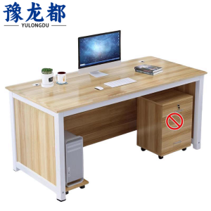 豫龙都学习桌 1.6m张