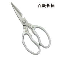 百晟长恒 BSCH-C37E 21*10cm 剪刀(计价单位:把)银色