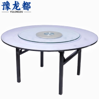 豫龙都餐桌1.6m张
