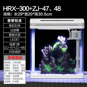 智能鱼缸 客厅 小型水族箱免换水生态玻璃桌面金鱼缸