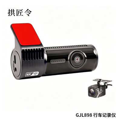 拱匠令 GJL898 行车记录仪 4K 188mm*59mm*34mm(计价单位:台)黑色